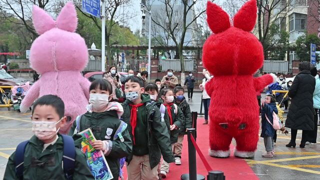 相约春日 萌兔迎新——南京市江宁开发区学校新学期开学典礼