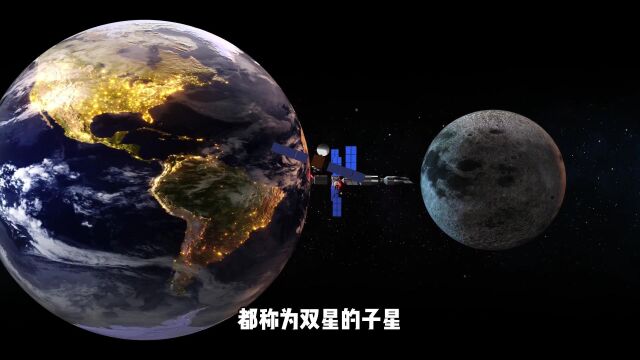 宇宙未解之谜:太阳是否有一颗伴星存在