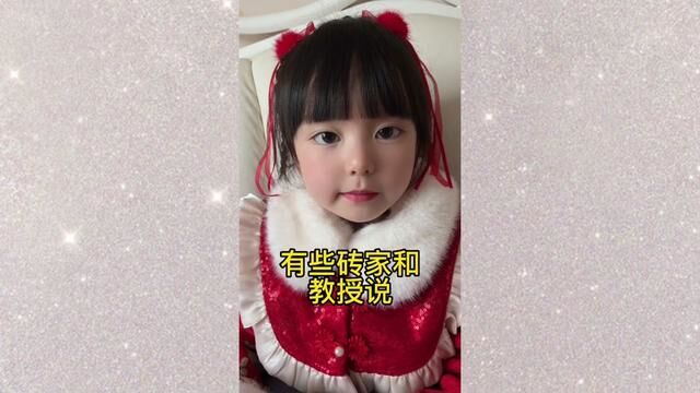 涨知识了#人类幼崽成长记 #萌娃 #亲子 #家有萌娃