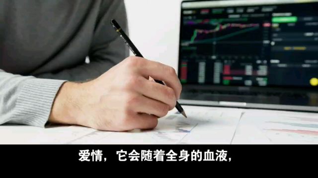 莎士比亚的爱情观与爱理解