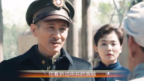 第二十五集：蒋介石亲赴延安，看到毛主席的住所，陷入沉思！