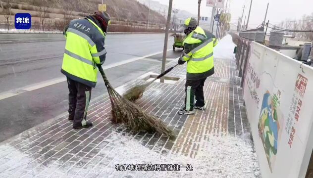 春雪润金城,兰州城关环卫清雪忙