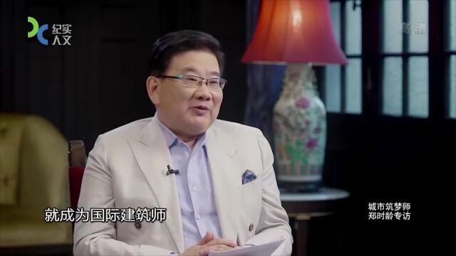 世博会的建设,郑时龄主张中国建筑师唱主角,反对声不断丨可凡