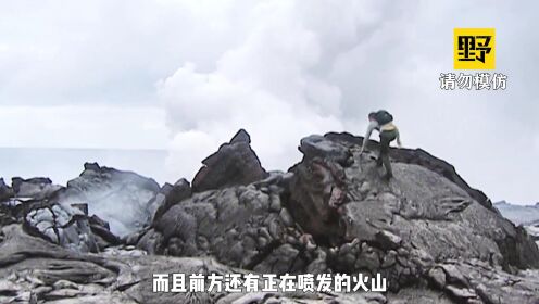 岩浆温度有多高？狠人贝爷前往火山探险，靴子都被岩浆烫化了！