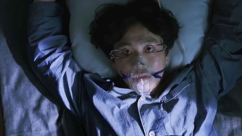 韩国版《消失的他》女人为了骗保，刺爆了丈夫的眼珠子，惊悚电影