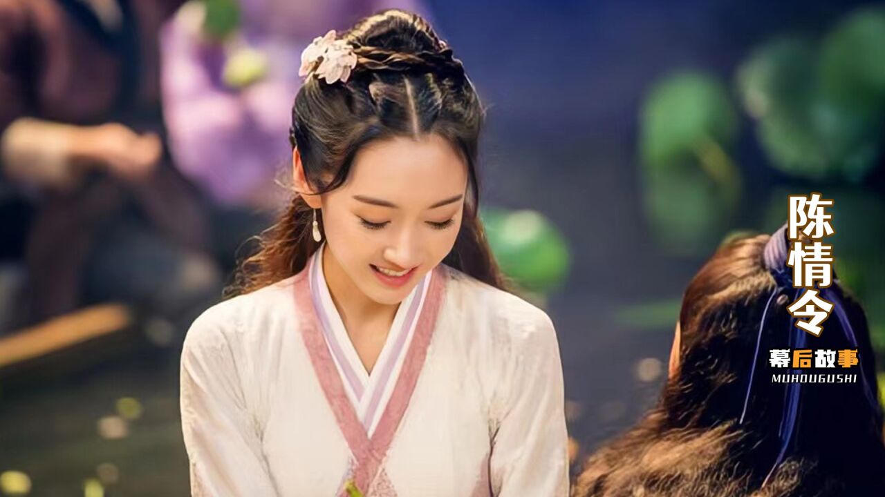 陈情令：宣璐把师姐演活了，同样是龙须刘海造型，这差距也太大了_高清1080P在线观看平台_腾讯视频
