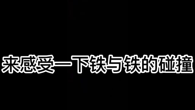 真男人才玩的游戏