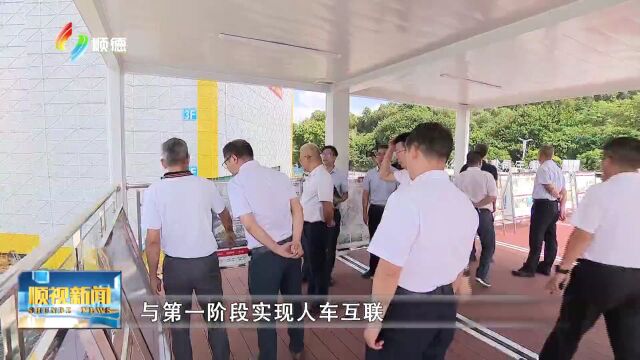 顺德区委常委同志主题教育读书班深入重点项目一线开展学习调研