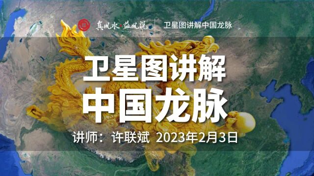 益风 | 布达拉宫为什么位置这么好,许联斌