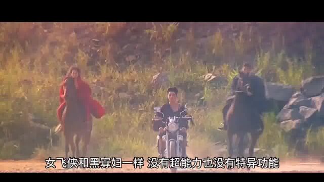 中国超级英雄女飞侠,集美貌实力于一身,堪比复仇者联盟黑寡妇