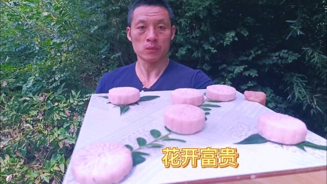 中秋月饼的新生活