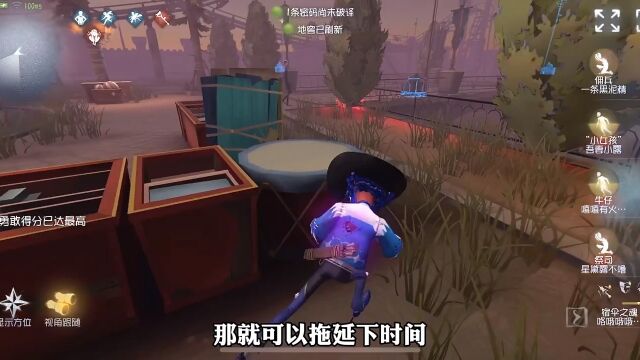 第五人格下