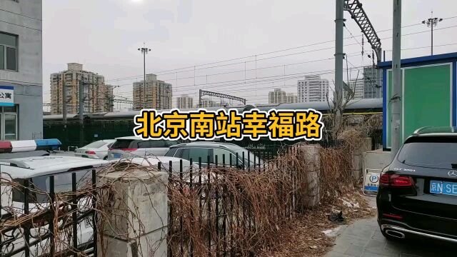 北京二环边的街景