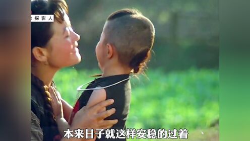 湘女萧萧：一部少数民族风俗电影，媳妇把丈夫带大，然后再结婚！