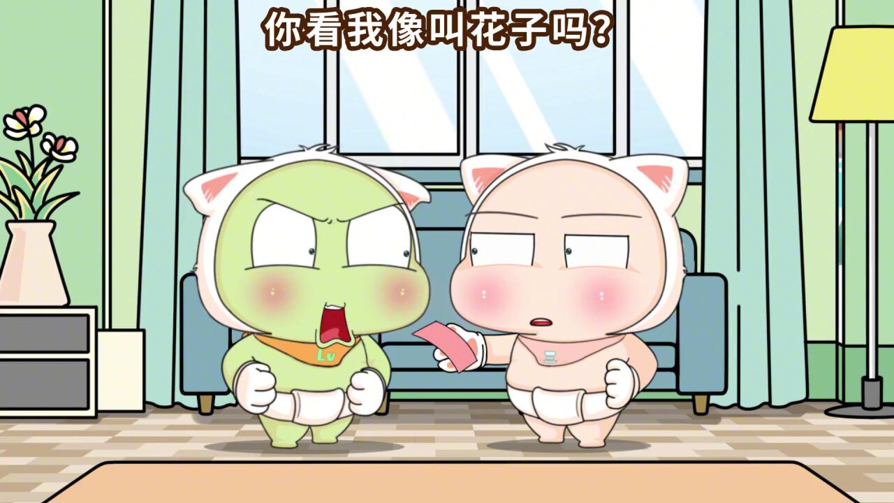 你真以为我是个傻子嘛？_高清1080P在线观看平台_腾讯视频