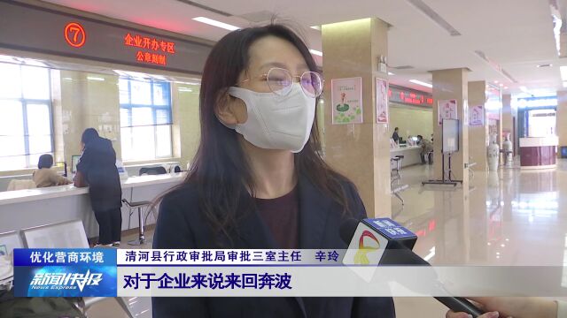 【优化营商环境】我市开出首张“四地联办” 企业“迁户”营业执照