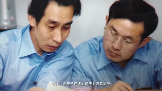 招聘留学生 | 顶尖环保名企高能环境海外专场给你就业好“薪”情!