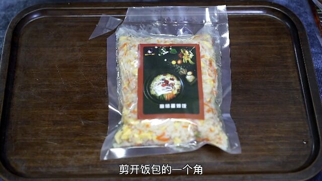 【经依家】富硒蛋炒饭 (烹饪教程)