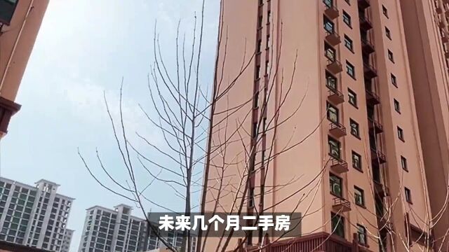 南京16幅地块全部底价成交,对楼市的预判几乎确定了!