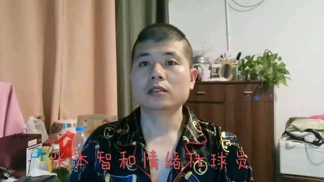 亚运会乒乓球男团日本队输伊朗队真的是爆冷?张本智和也是情绪化球员