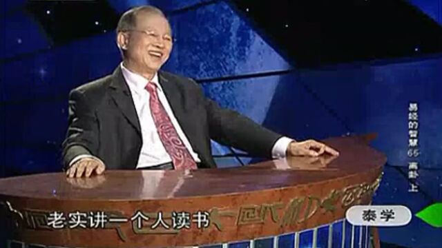 弘扬中国传统文化