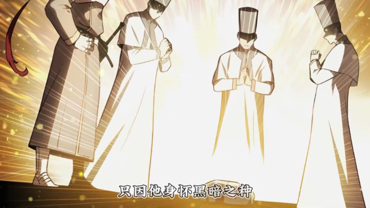 《赫尔穆特·魔物养育之子》第1-20话魔兽之子,剑圣爱徒,囚牢中的他正在飞速变强!#热血#冒险#奇幻#逆袭_高清1080P在线观看平台_腾讯视频