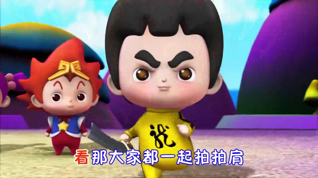 幸福拍手歌精彩速看_蓝弧儿歌46:早教儿歌《幸福拍手歌》,如果感到幸福你就拍拍手_高清1080P在线观看平台_腾讯视频