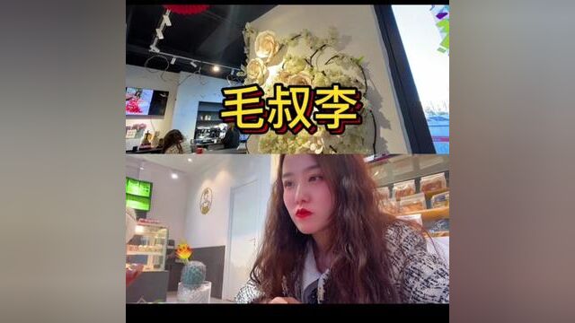 我爱吃的蛋糕店