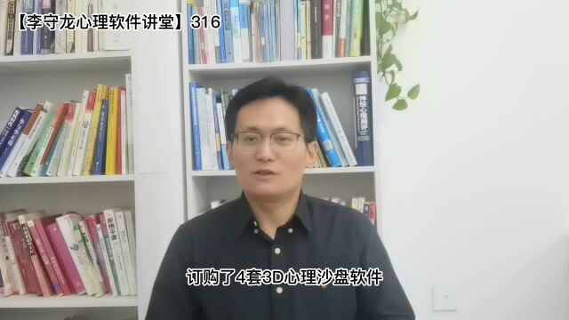 款到发货是合君3D心理沙盘恪守的准则