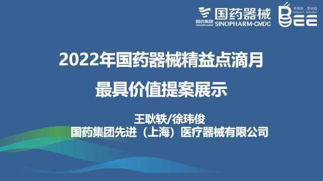 通过Excel工具实现温控产品预报单自动生成王耿轶、徐玮俊