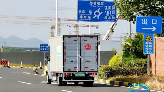 严查货运“百日行动”、货车运营补贴、晶马品牌新车等,本期周报来了