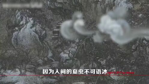  《夏虫国》：天神豢养人类当做玩物，让他们春天出生秋天死去