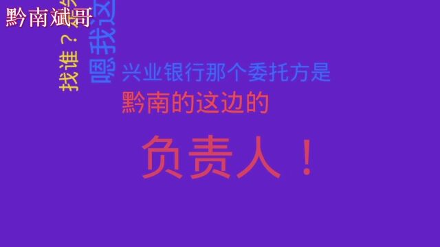 贷款逾期,催收没能力偿还就上门核实真实情况!小伙用这招立马知道无望!