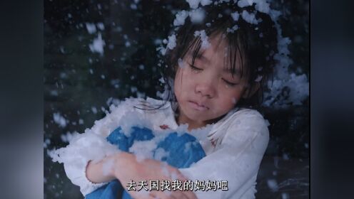 亲生父亲竟然绑架自己的女儿_高清
