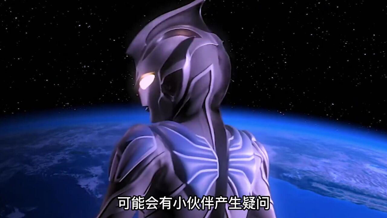 神秘四奥雷杰多为什么敢对抗宇宙本体德拉西翁_高清1080P在线观看平台_腾讯视频