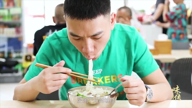 视频|龙岩清汤粉,企业家王兴力荐的客家美食【味传闽西③】