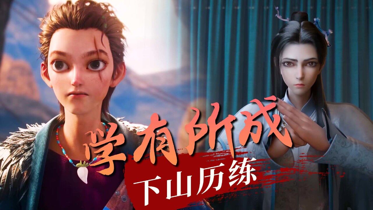 绝代双骄:学有所成下山历练,如若兄弟二人见面会是怎样的场景