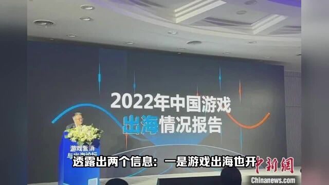 游戏企业出海开始卷?《魔域》开发商网龙出海已20年