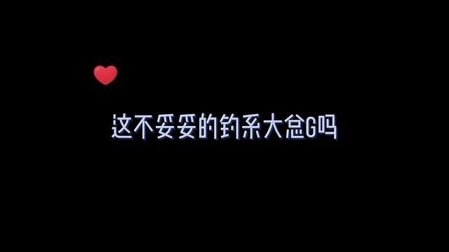 你以为的见色起意,其实是我蓄谋已久的一见钟情#广播剧 #声优都是怪物 #cv陈冠豪 #cv袁铭喆