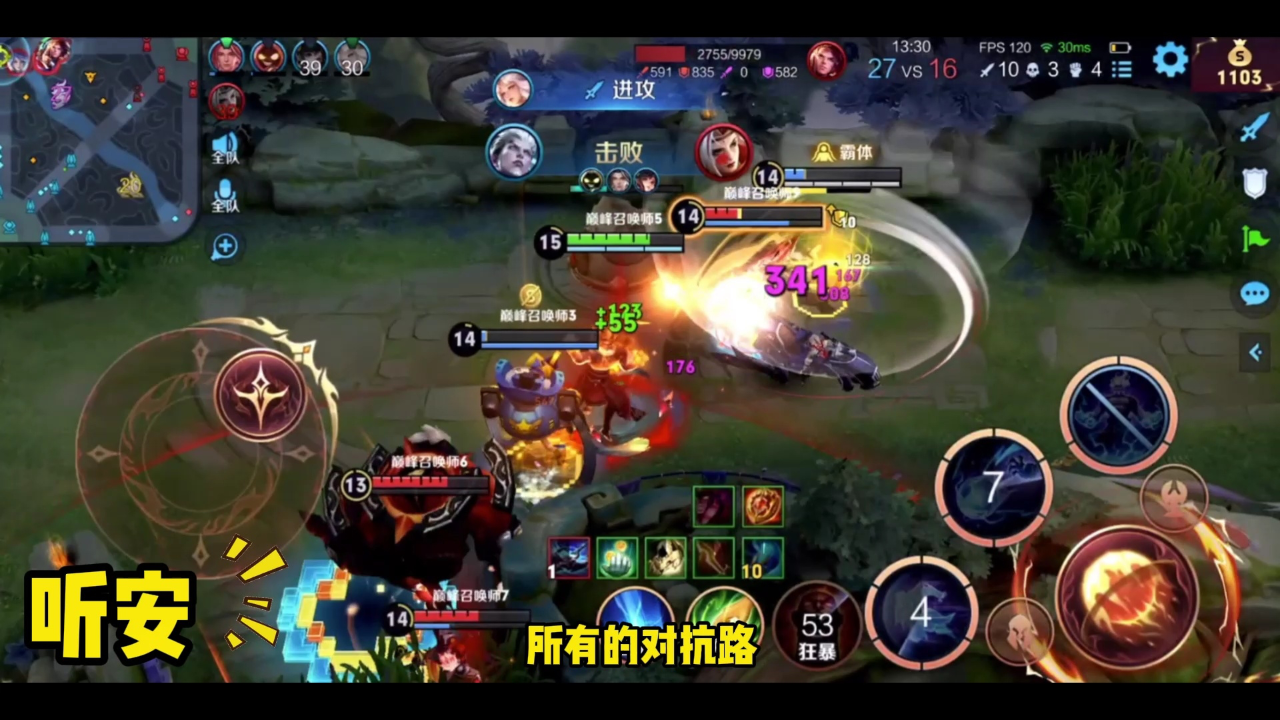 听安司空震最新出装 d3503ylzerf_hz.jpg