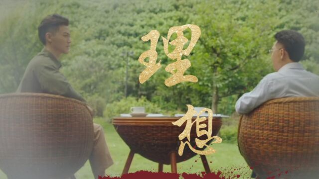 《我们村的女神》高立意乡村喜剧电影,振兴乡村建设加强家乡经济发展