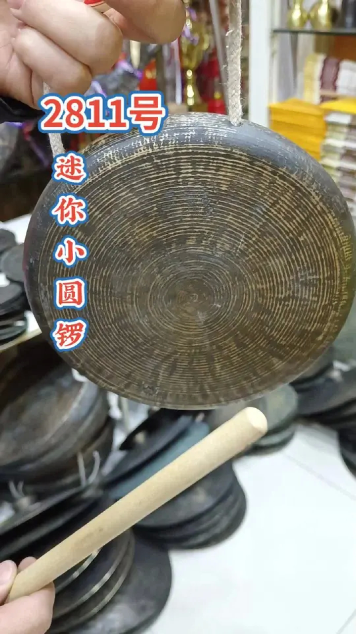 青铜小锣 #青铜锣 #青铜迷你锣 #青铜手锣