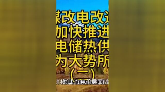 随着公司规模与清洁采暖行业市场规模的同步扩大,公司全国诚招合作伙伴,欢迎有识之士实地考察,合作共赢.