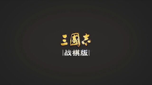 武将介绍大乔