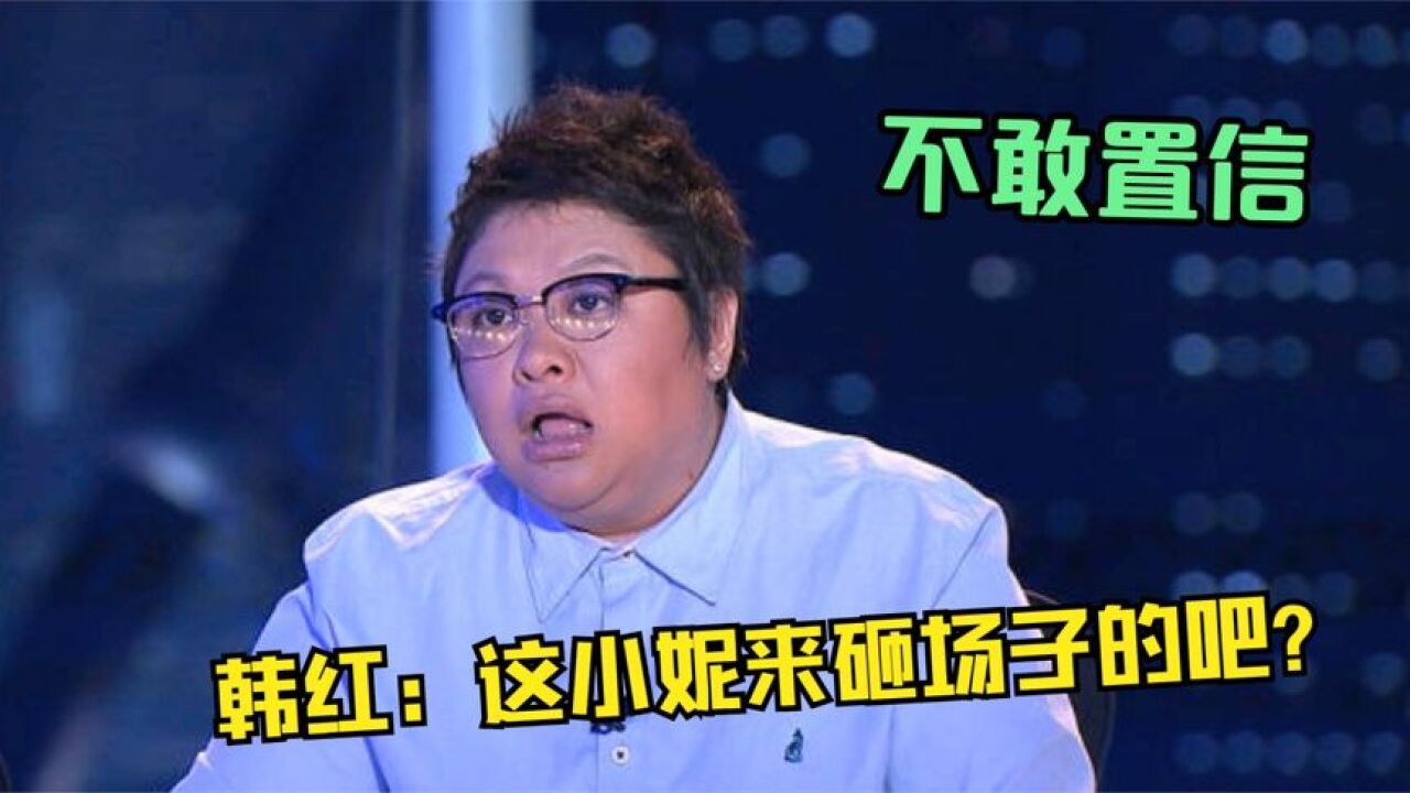 韩红算什么？听听黄霄雲翻唱《天亮了》才是王炸，韩红都招架不住_高清1080P在线观看平台_腾讯视频