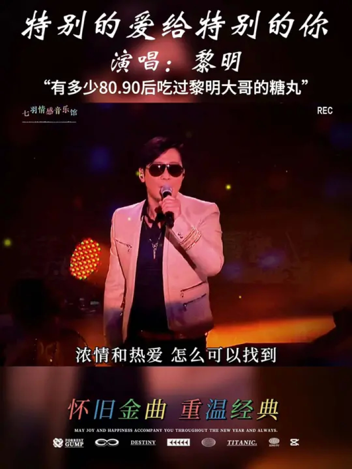 那是预防脑髓炎的那个糖丸就是黎明,90年代筹款出资350万美元,并推广