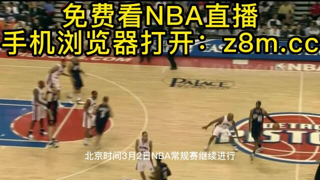 Txnba(3)NBA高清免费直播:太阳VS黄蜂在线观看附全场精彩完整集锦及2023回放录像