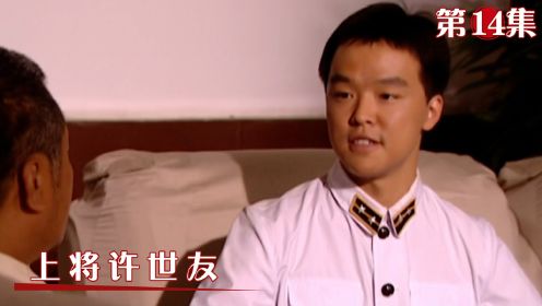 开国上将接老母亲到北京，顿顿锦衣玉食生活，母亲却要回乡！