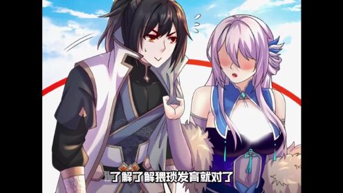 一口气看完超火漫画#解说#漫画解说#一口气看完系列#搞笑#热血#超燃#国漫3_高清