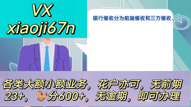 信用卡逾期怎么办?该怎么处理呢?